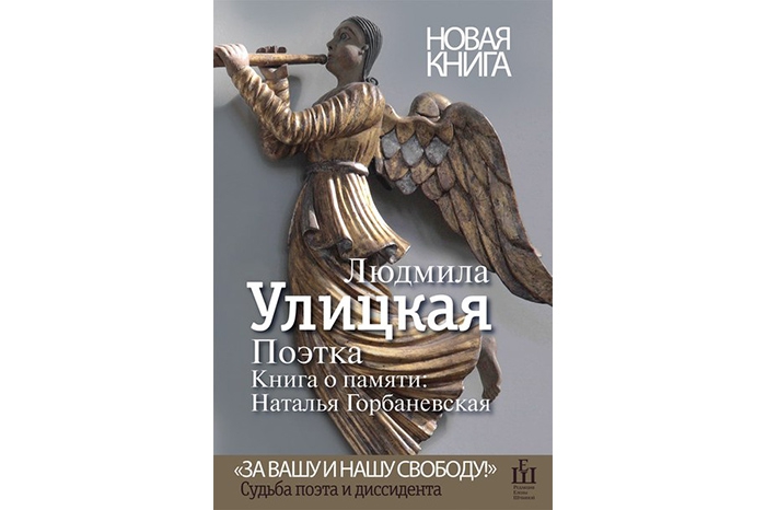 ГОРБАНЕВСКАЯ КНИГИ СКАЧАТЬ БЕСПЛАТНО ГОРБАНЕВСКАЯ КНИГИ СКАЧАТЬ БЕСПЛАТНО