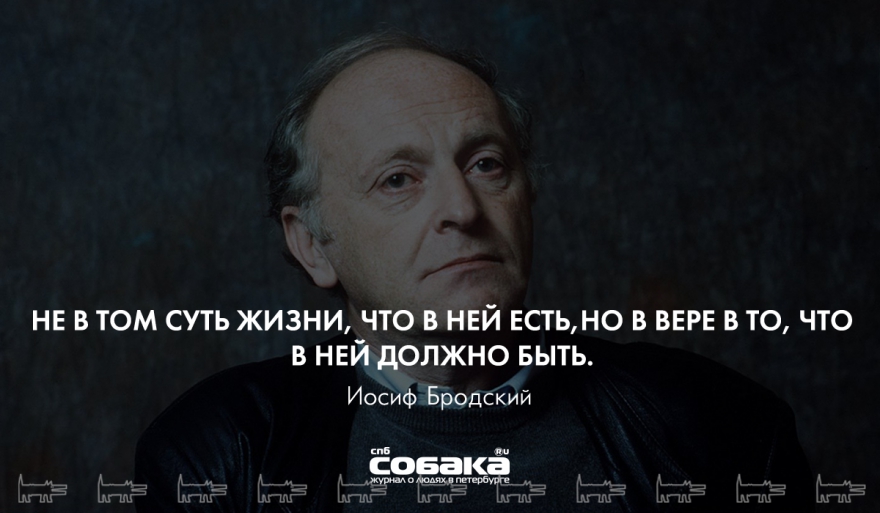 Бродский открытка из города к 95