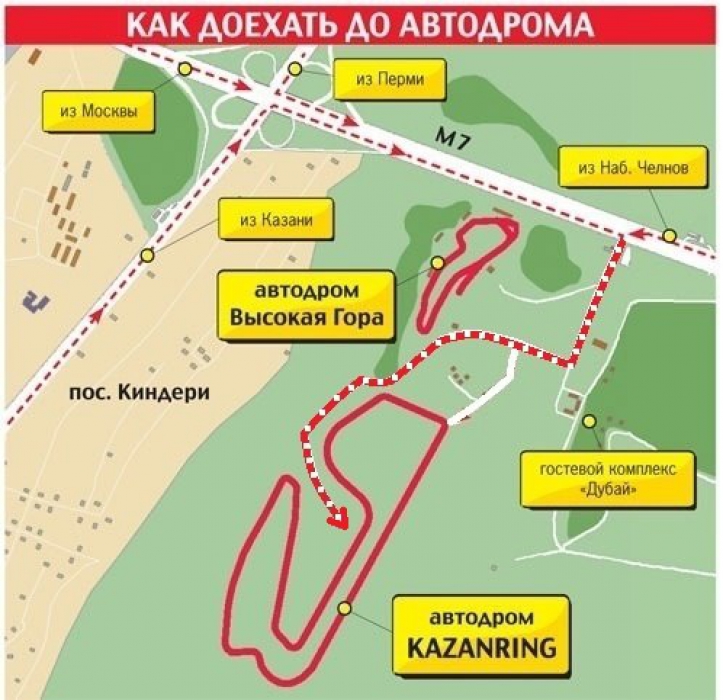 Схема трассы казань-ринг Схема трассы казань-ринг