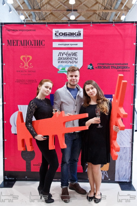 Конкурс дизайнеров собака Конкурс дизайнеров собака