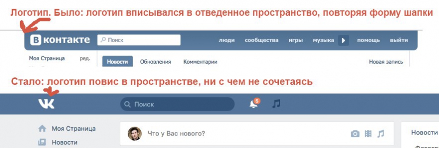 Как увидеть старые вк
