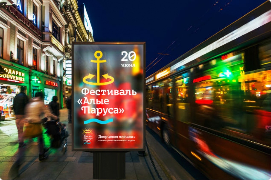  Год Петербургский Договор