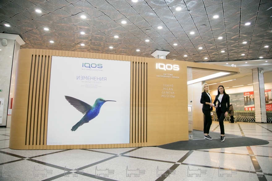 iqos краснодар iqos краснодар