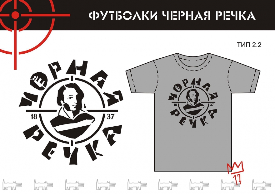 Диктант что такое красота Диктант что такое красота