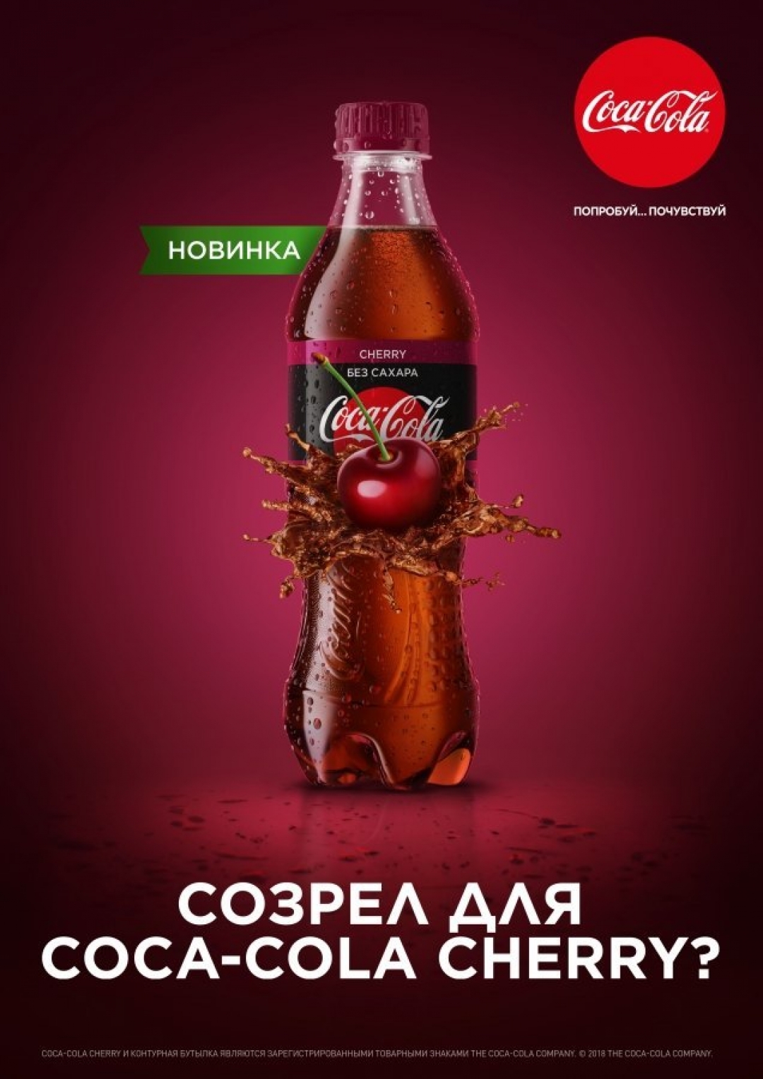 как выбрать напитки для животных екатеринбург