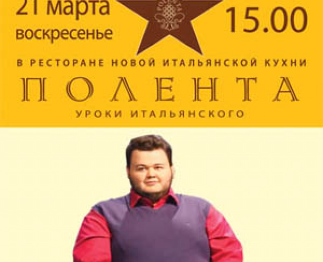 Мастер класс ресторан нижний новгород Мастер класс ресторан нижний новгород