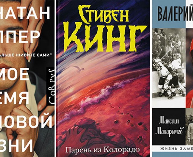Детский праздник на юго-западе
