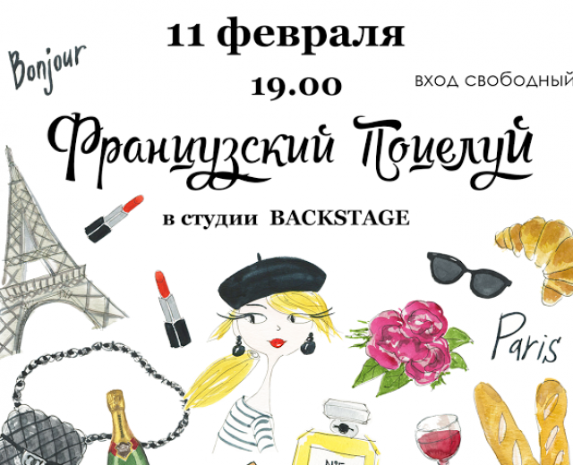 Мастер класс по созданию открыток Мастер класс по созданию открыток