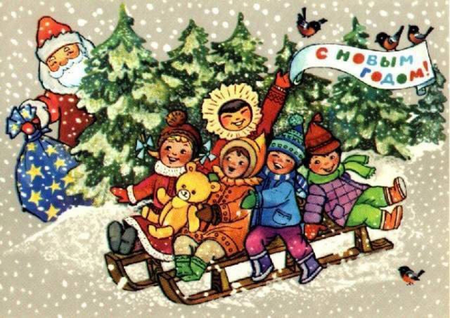 Советские Новогодние Советские Новогодние