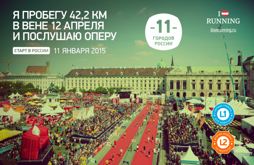 Новый Год 2015 Тольятти Новый Год 2015 Тольятти