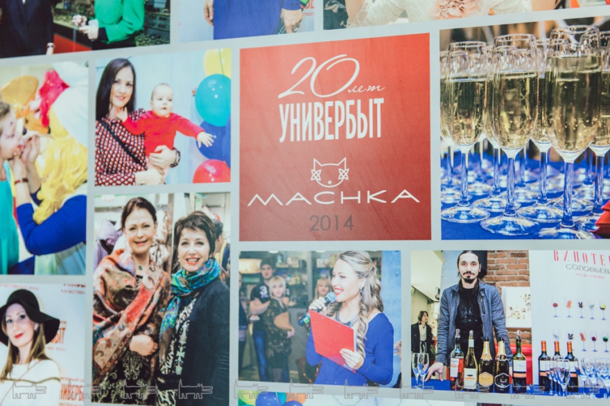Универбыт Екатеринбург Официальный Сайт Магазины