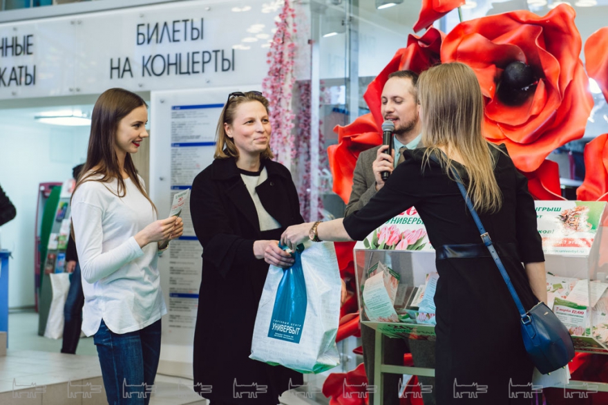 Универбыт Екатеринбург Официальный Сайт Магазины
