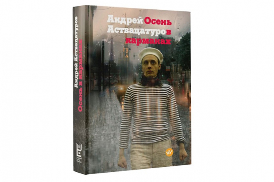 Новые Книги 2015 Год Новые Книги 2015 Год