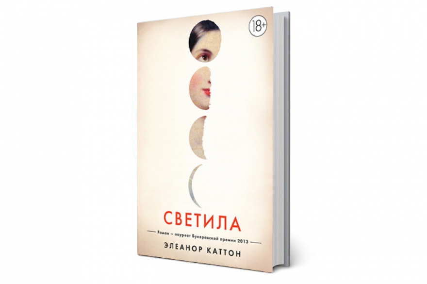 Новые Книги 2015 Год Новые Книги 2015 Год