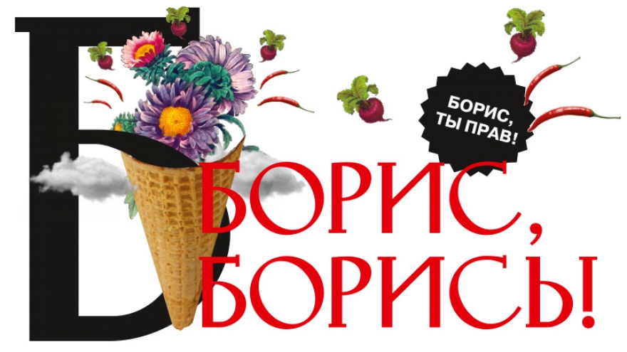 раскрываем меню ресторанный критик. Смотреть фото раскрываем меню ресторанный критик. Смотреть картинку раскрываем меню ресторанный критик. Картинка про раскрываем меню ресторанный критик. Фото раскрываем меню ресторанный критик