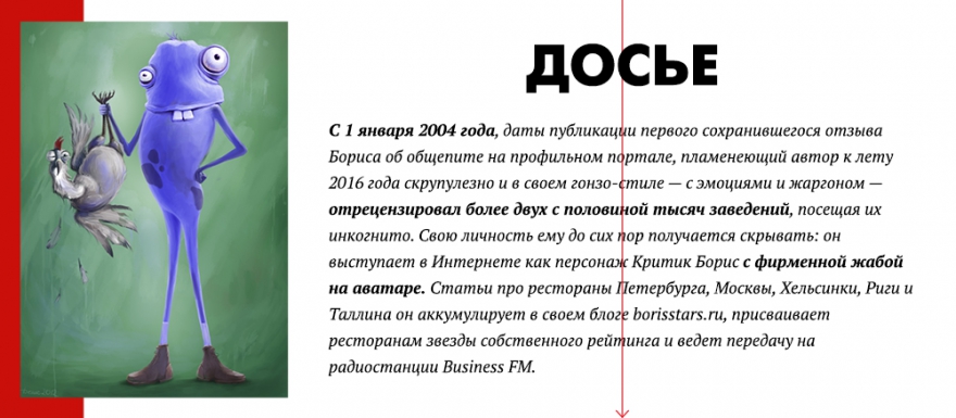 раскрываем меню ресторанный критик. Смотреть фото раскрываем меню ресторанный критик. Смотреть картинку раскрываем меню ресторанный критик. Картинка про раскрываем меню ресторанный критик. Фото раскрываем меню ресторанный критик
