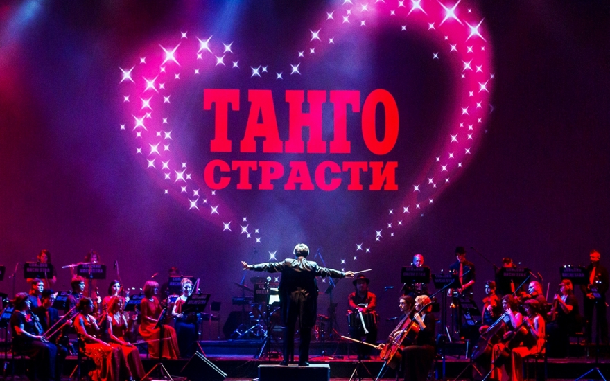 concord orchestra кто такие. Смотреть фото concord orchestra кто такие. Смотреть картинку concord orchestra кто такие. Картинка про concord orchestra кто такие. Фото concord orchestra кто такие