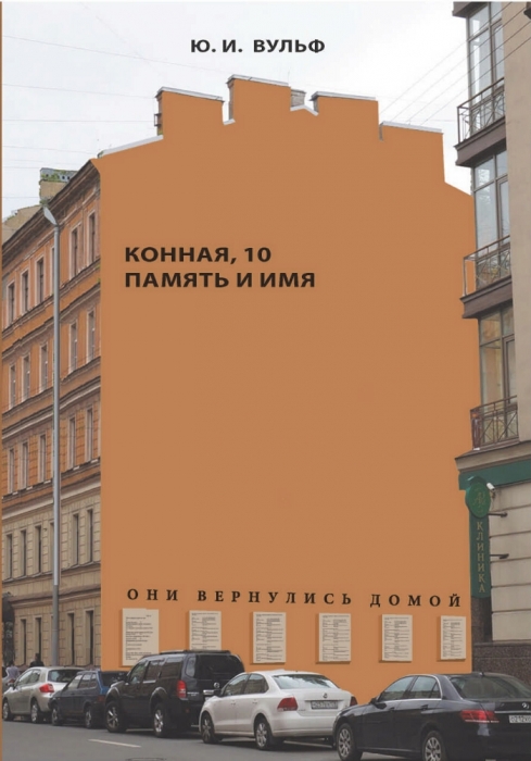 Что почитать про блокаду ленинграда. Смотреть фото Что почитать про блокаду ленинграда. Смотреть картинку Что почитать про блокаду ленинграда. Картинка про Что почитать про блокаду ленинграда. Фото Что почитать про блокаду ленинграда