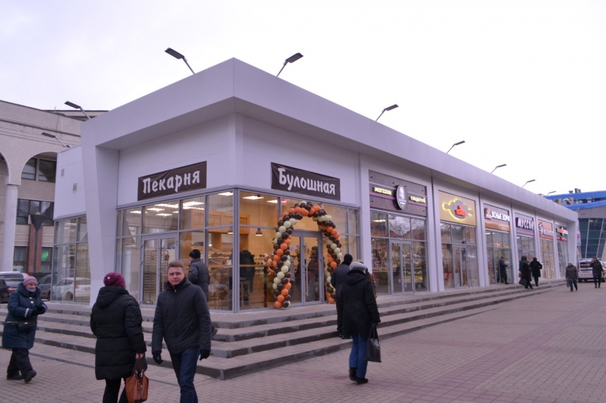 Новые Магазины Белгорода