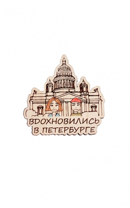 что привезти с питера сувенир