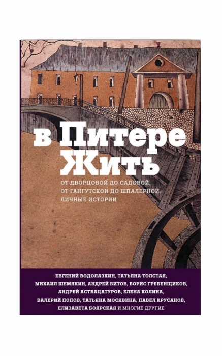 что привезти с питера сувенир