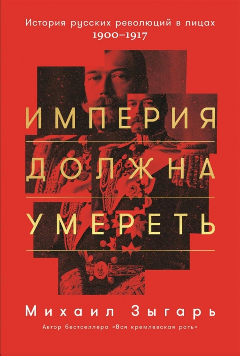 Молодежное чтение модные тенденции