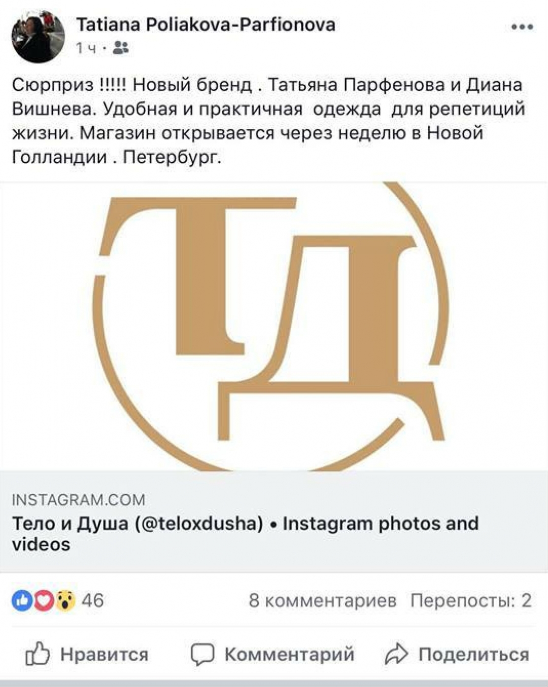 Магазин Одежды Диана Казань Магазин Одежды Диана Казань