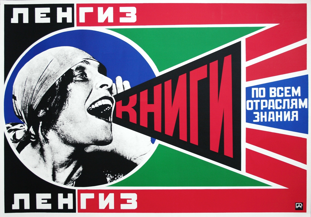 что такое конструктивный стиль в одежде. Смотреть фото что такое конструктивный стиль в одежде. Смотреть картинку что такое конструктивный стиль в одежде. Картинка про что такое конструктивный стиль в одежде. Фото что такое конструктивный стиль в одежде