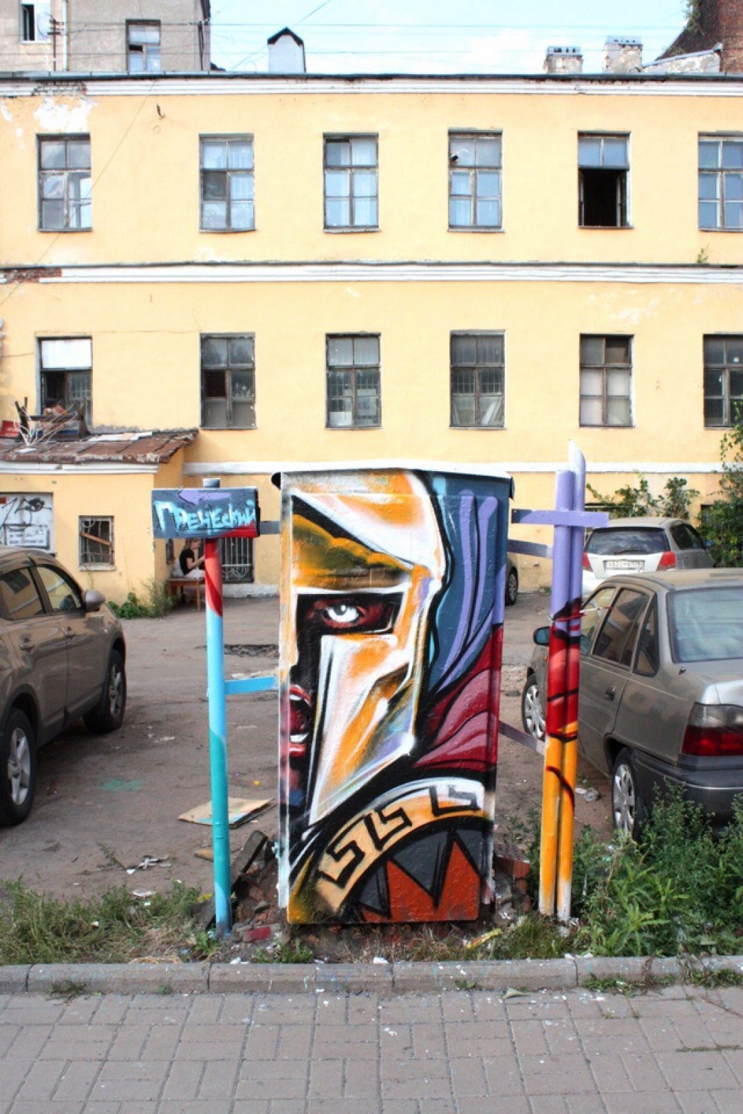 Foto Dnya Devushka S Vinogradom I Grecheskij Voin Na Elektricheskom Shkafu V Centralnom Rajone