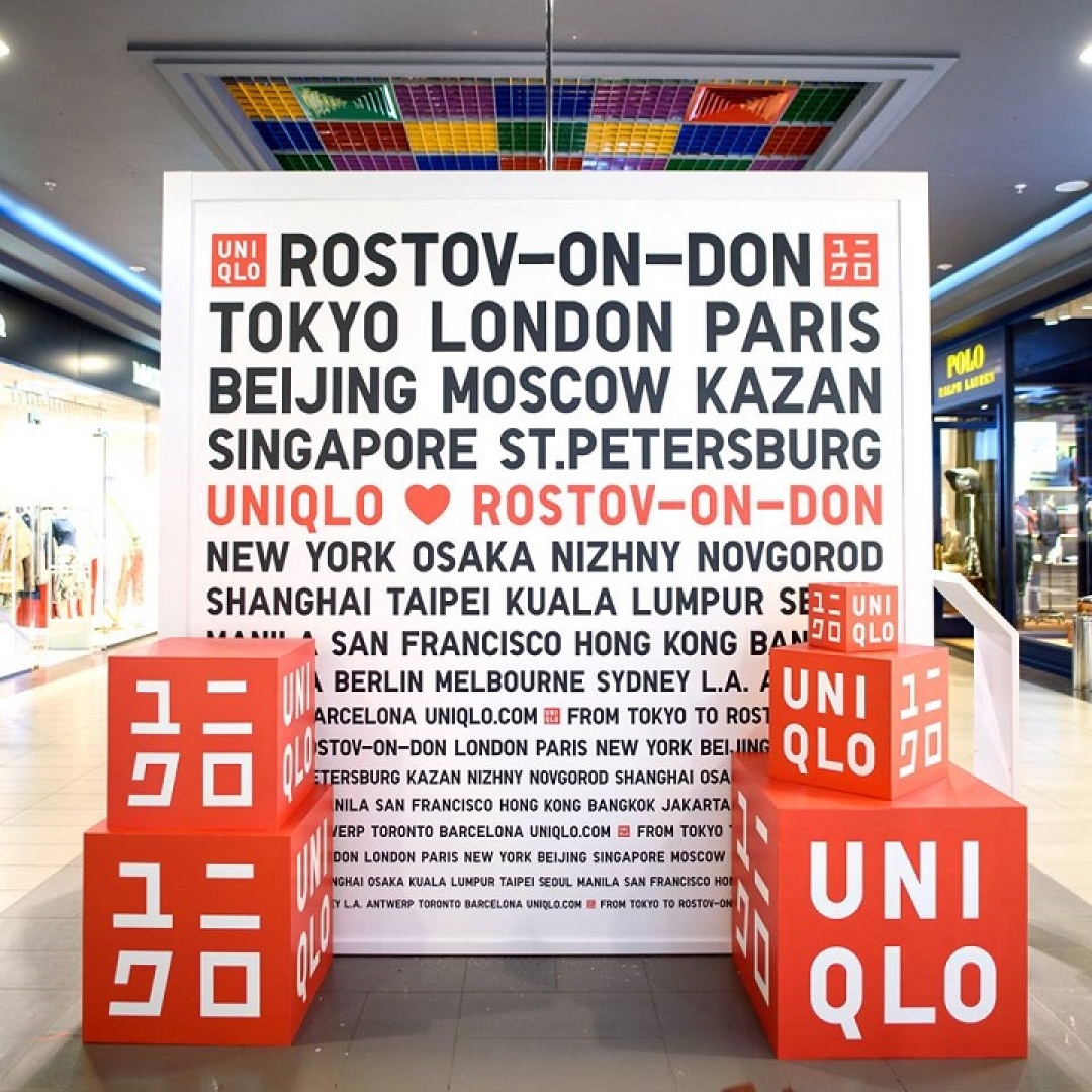 Магазин Uniqlo В Спб