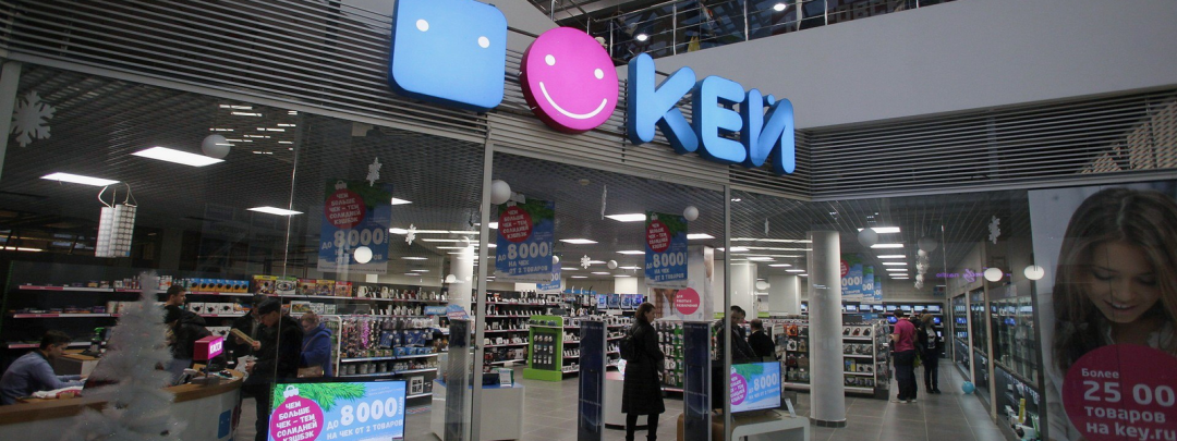 Есб шоп кий