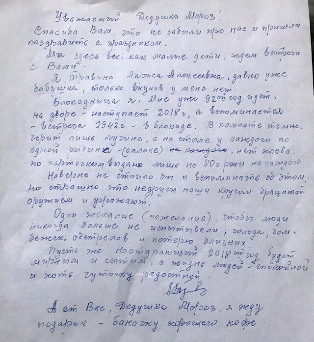 Сочинение Рассказ Про Бабушку Сочинение Рассказ Про Бабушку