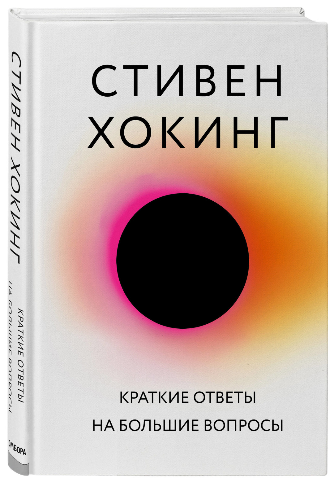 Можно ли предсказать будем