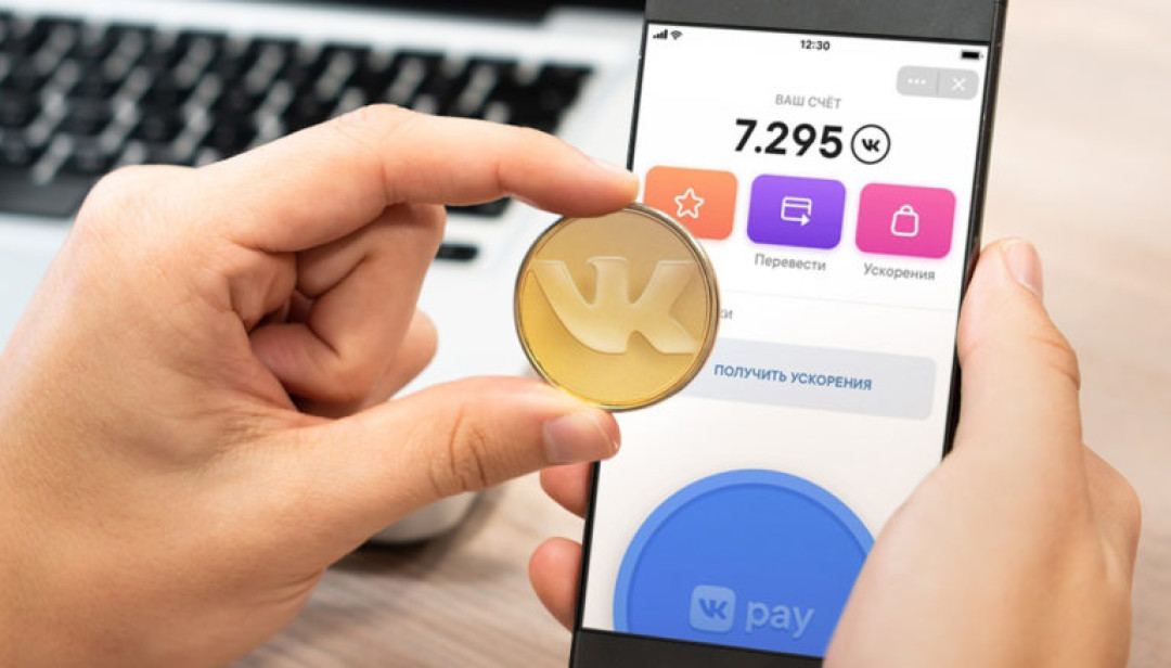 Для чего нужны vk coin. Смотреть фото Для чего нужны vk coin. Смотреть картинку Для чего нужны vk coin. Картинка про Для чего нужны vk coin. Фото Для чего нужны vk coin