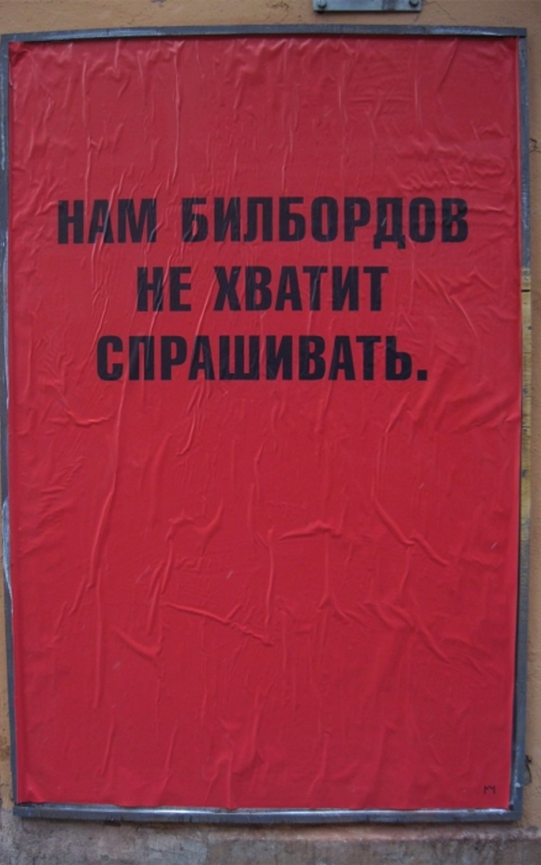 что означают граффити на большой пушкинской 32. Смотреть фото что означают граффити на большой пушкинской 32. Смотреть картинку что означают граффити на большой пушкинской 32. Картинка про что означают граффити на большой пушкинской 32. Фото что означают граффити на большой пушкинской 32