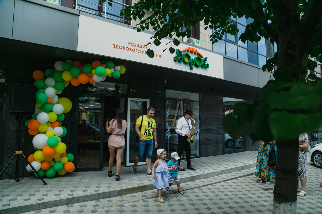 Магазин Здорово Ем