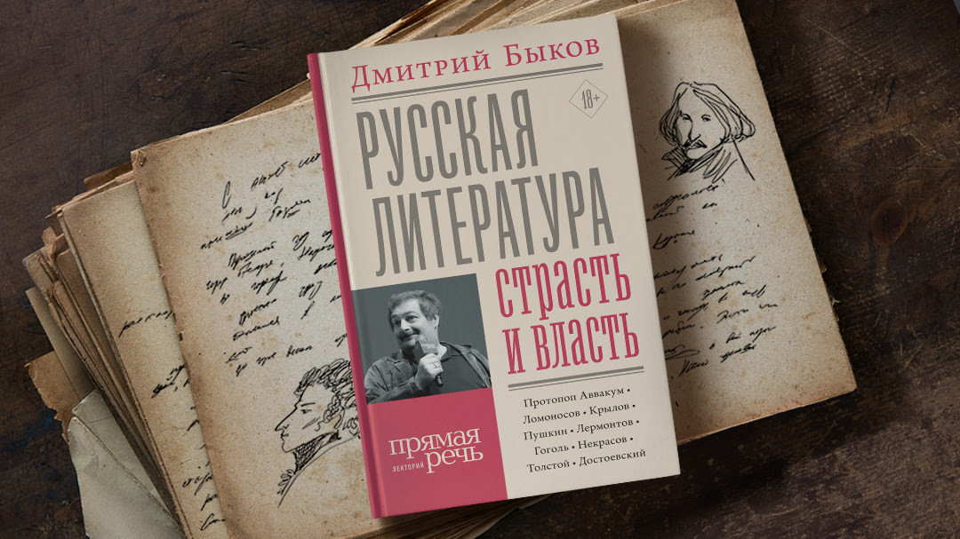Сочинение На Тему Идеальный Герой Книги Сочинение На Тему Идеальный Герой Книги