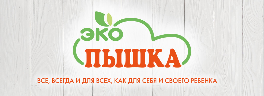 Где можно попить кофе в уфе