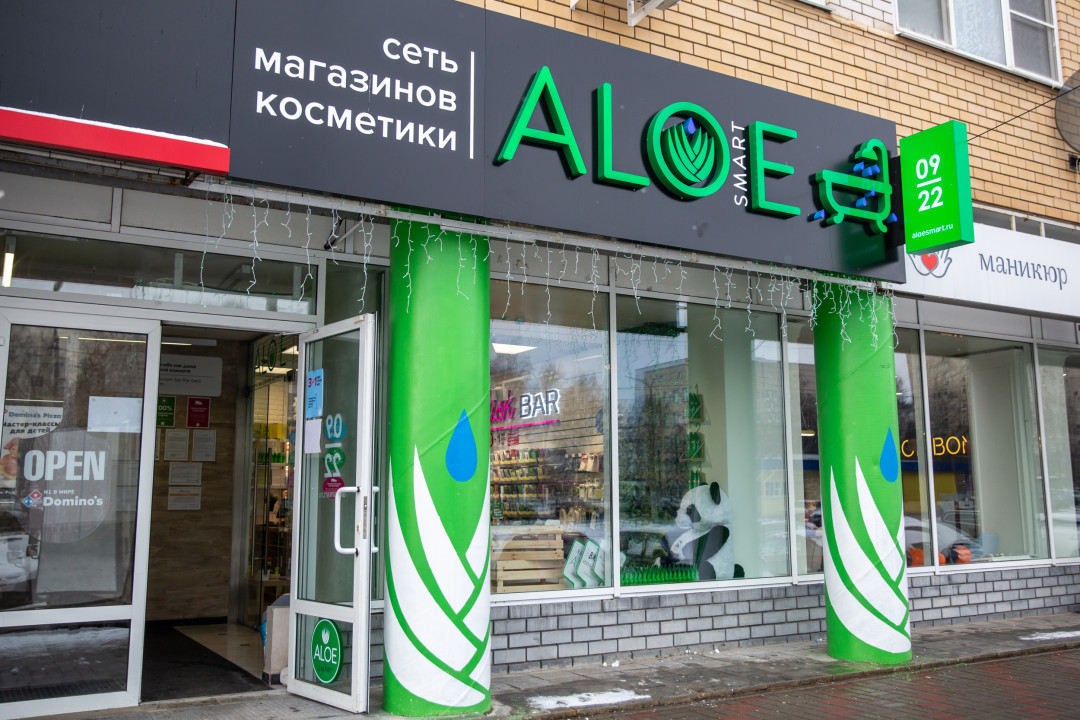 Ул Родионова Магазин