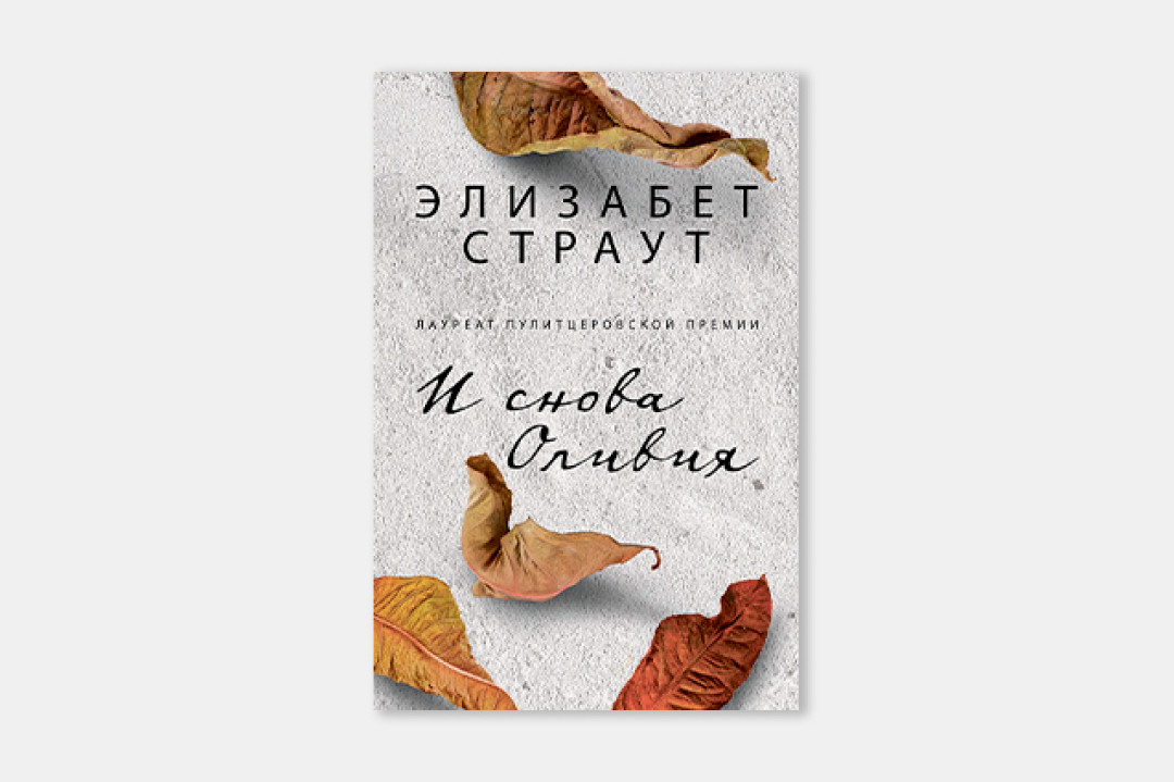 что почитать интересного рейтинг читателей 2019 бестселлер. Смотреть фото что почитать интересного рейтинг читателей 2019 бестселлер. Смотреть картинку что почитать интересного рейтинг читателей 2019 бестселлер. Картинка про что почитать интересного рейтинг читателей 2019 бестселлер. Фото что почитать интересного рейтинг читателей 2019 бестселлер