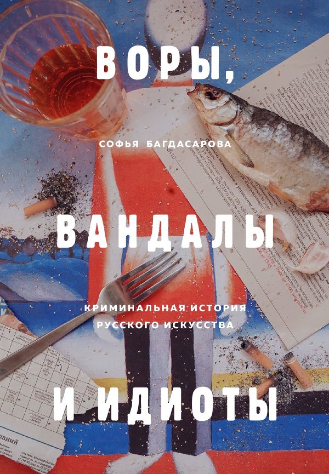 что почитать интересного рейтинг читателей 2019 бестселлер. Смотреть фото что почитать интересного рейтинг читателей 2019 бестселлер. Смотреть картинку что почитать интересного рейтинг читателей 2019 бестселлер. Картинка про что почитать интересного рейтинг читателей 2019 бестселлер. Фото что почитать интересного рейтинг читателей 2019 бестселлер