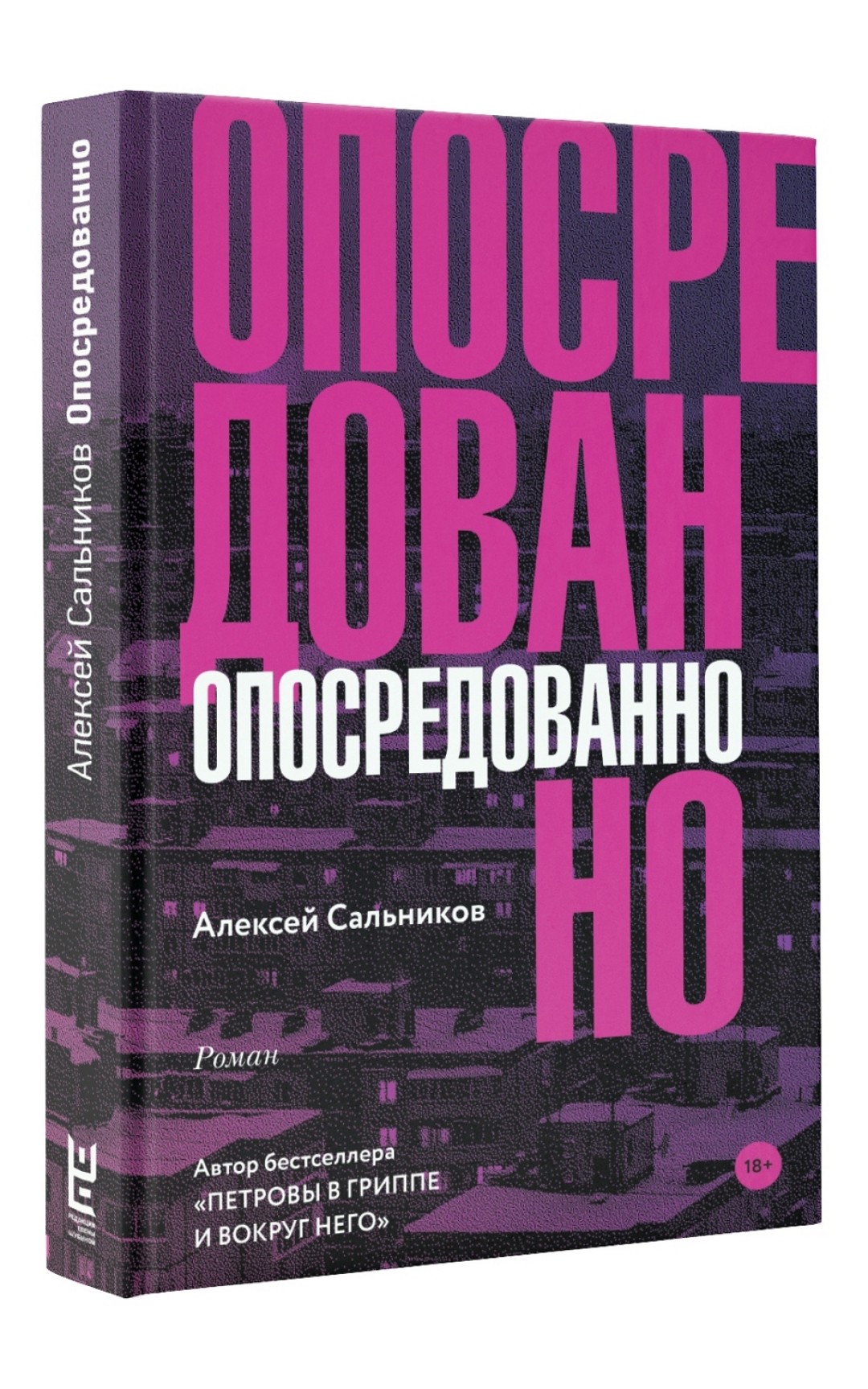 что почитать интересного рейтинг читателей 2019 бестселлер. Смотреть фото что почитать интересного рейтинг читателей 2019 бестселлер. Смотреть картинку что почитать интересного рейтинг читателей 2019 бестселлер. Картинка про что почитать интересного рейтинг читателей 2019 бестселлер. Фото что почитать интересного рейтинг читателей 2019 бестселлер