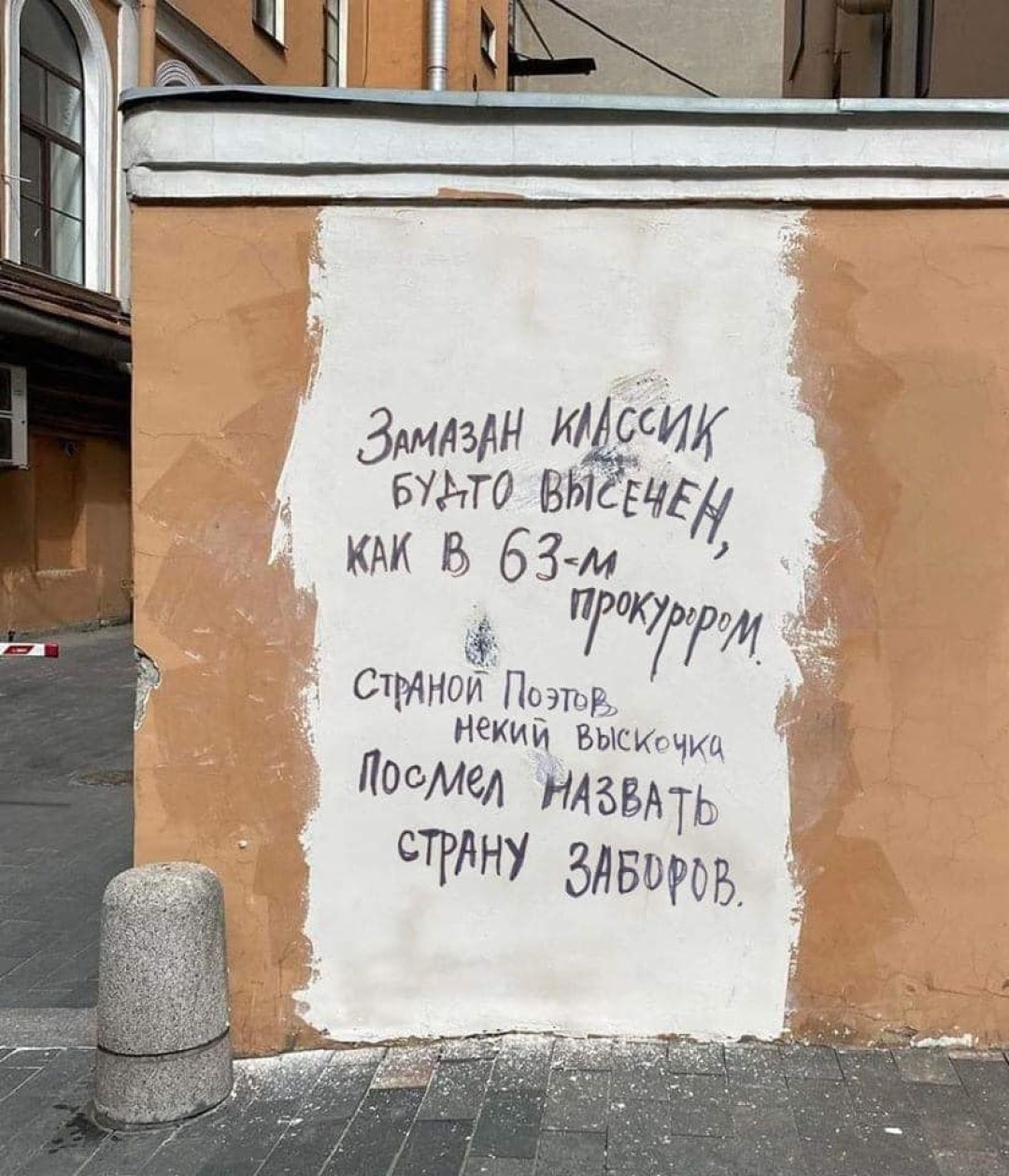 бродский портрет на стене. Смотреть фото бродский портрет на стене. Смотреть картинку бродский портрет на стене. Картинка про бродский портрет на стене. Фото бродский портрет на стене