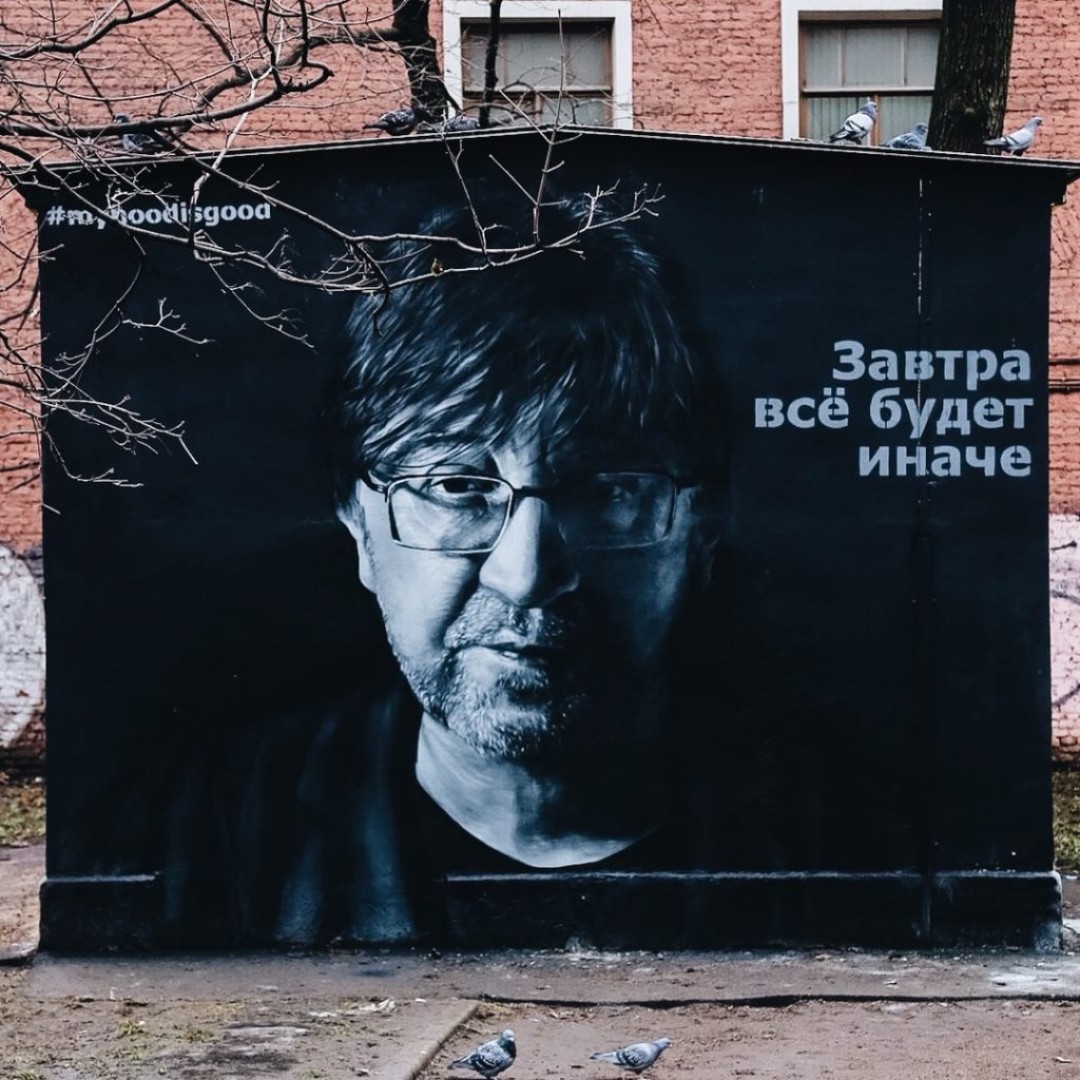 бродский портрет на стене. Смотреть фото бродский портрет на стене. Смотреть картинку бродский портрет на стене. Картинка про бродский портрет на стене. Фото бродский портрет на стене