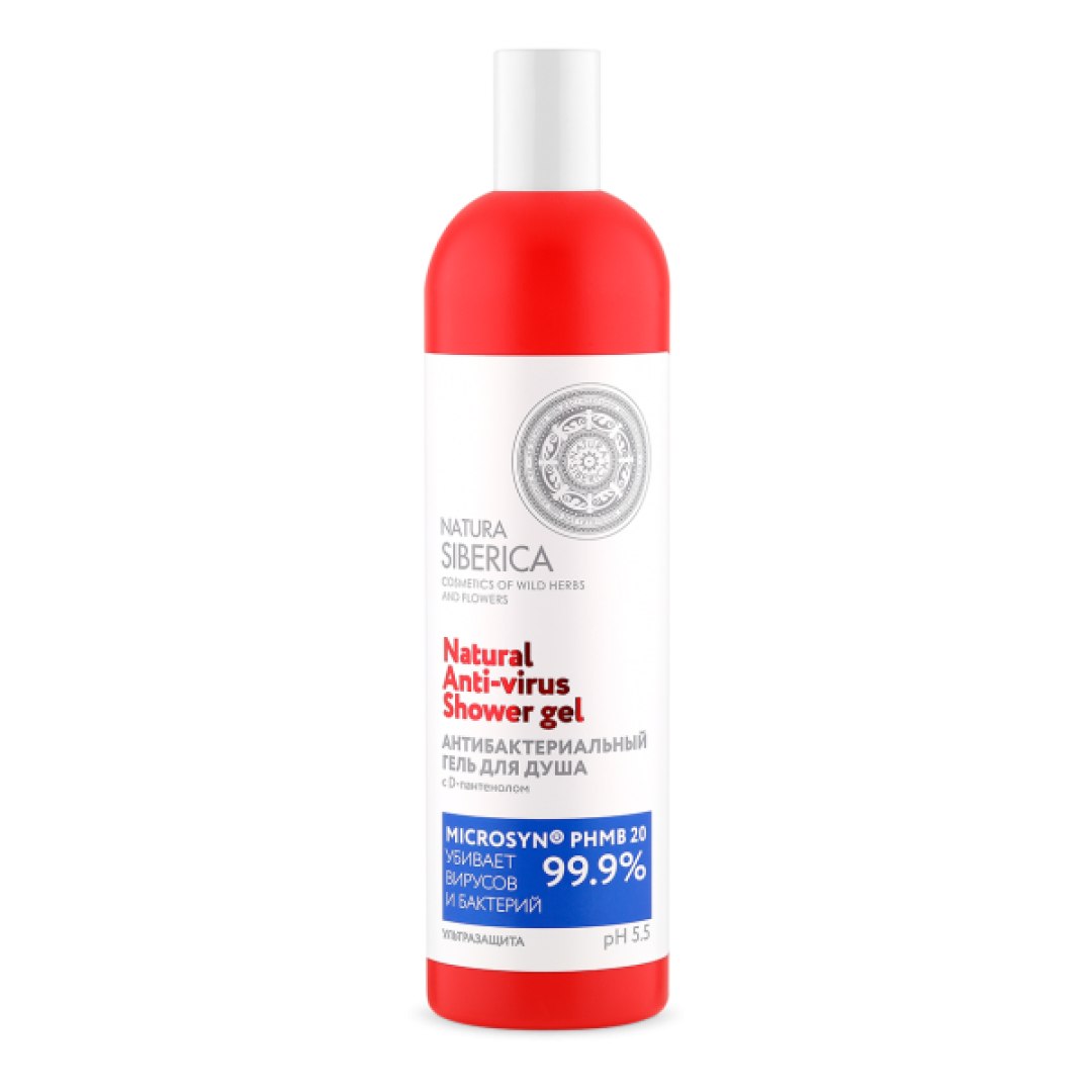 mycrosyn phmb 20 что это. Смотреть фото mycrosyn phmb 20 что это. Смотреть картинку mycrosyn phmb 20 что это. Картинка про mycrosyn phmb 20 что это. Фото mycrosyn phmb 20 что это