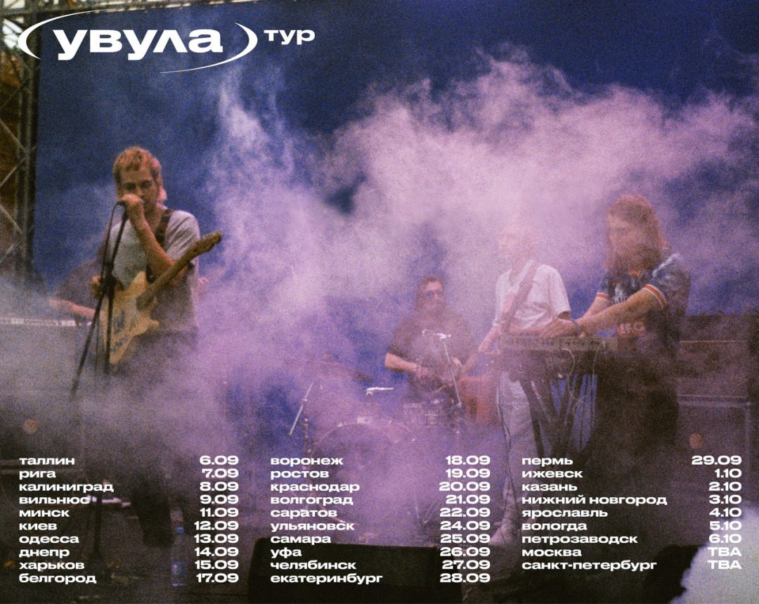 увула что значит слово. Смотреть фото увула что значит слово. Смотреть картинку увула что значит слово. Картинка про увула что значит слово. Фото увула что значит слово