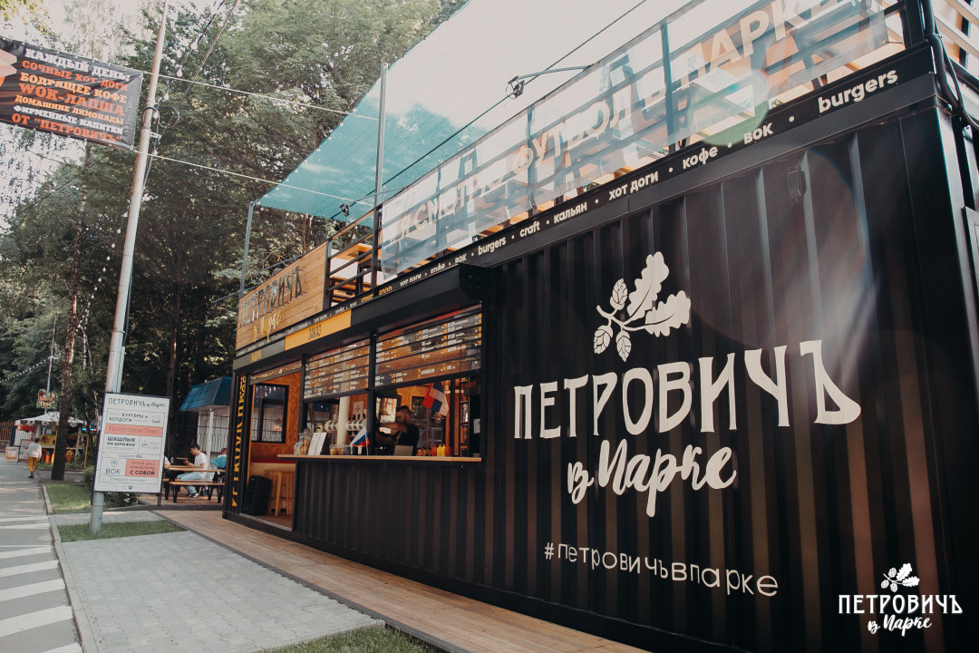 Музыкальный Магазин Парк Победы