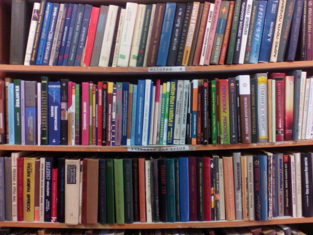 Распродажа книг в нижнем новгороде. Смотреть фото Распродажа книг в нижнем новгороде. Смотреть картинку Распродажа книг в нижнем новгороде. Картинка про Распродажа книг в нижнем новгороде. Фото Распродажа книг в нижнем новгороде