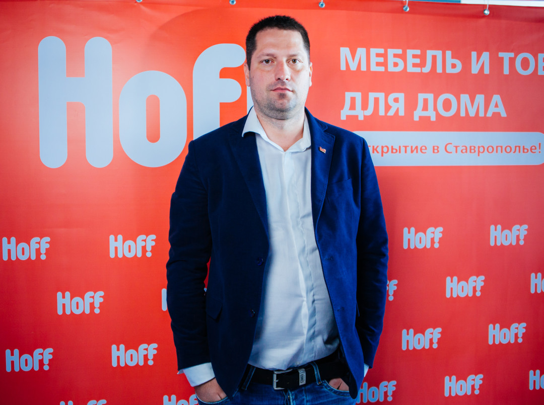 Магазин Hoff Ставрополь Сайт
