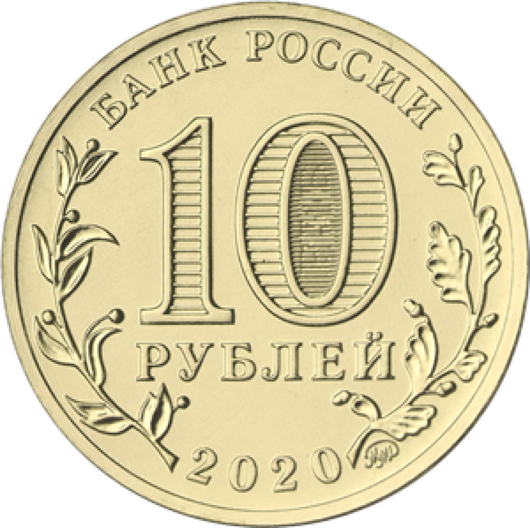 Принимают Ли 25 Рублевые Монеты В Магазинах Принимают Ли 25 Рублевые Монеты В Магазинах